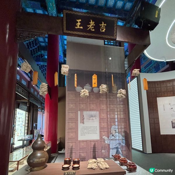 中國/珠海中醫藥文化館打卡＋養生體驗攻略🧑‍⚕️✨