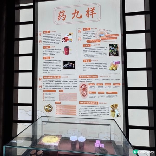 中國/珠海中醫藥文化館打卡＋養生體驗攻略🧑‍⚕️✨
