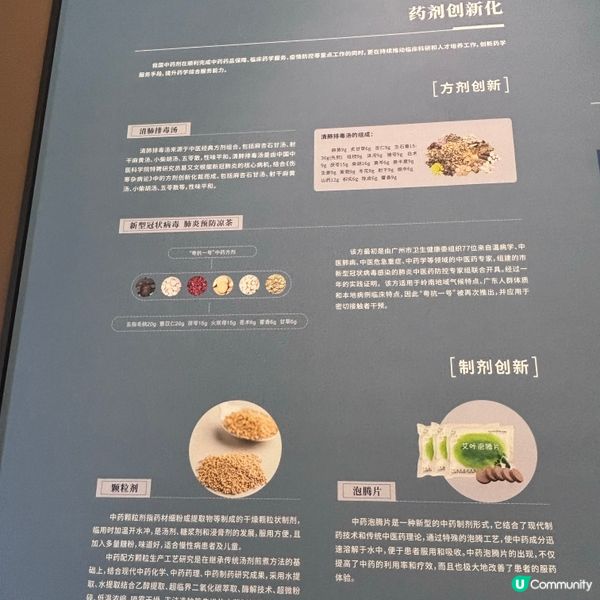 中國/珠海中醫藥文化館打卡＋養生體驗攻略🧑‍⚕️✨