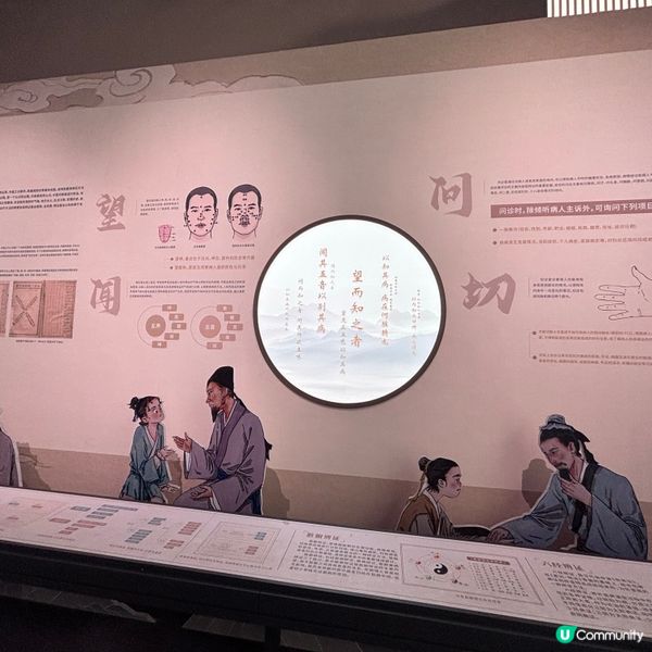 中國/珠海中醫藥文化館打卡＋養生體驗攻略🧑‍⚕️✨