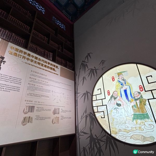 中國/珠海中醫藥文化館打卡＋養生體驗攻略🧑‍⚕️✨
