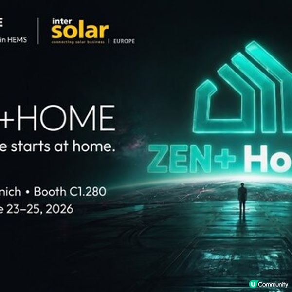 征拓在2026年歐洲國際太陽能展上發佈ZEN+ HOME AI能源生態系統