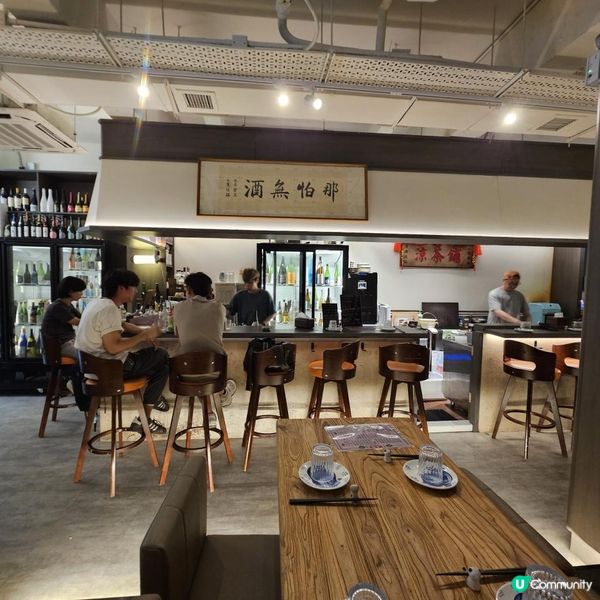 涼茶特調與清酒放題|充滿港式情懷嘅居酒屋