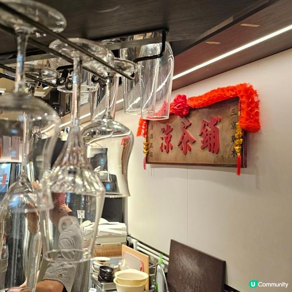 涼茶特調與清酒放題|充滿港式情懷嘅居酒屋