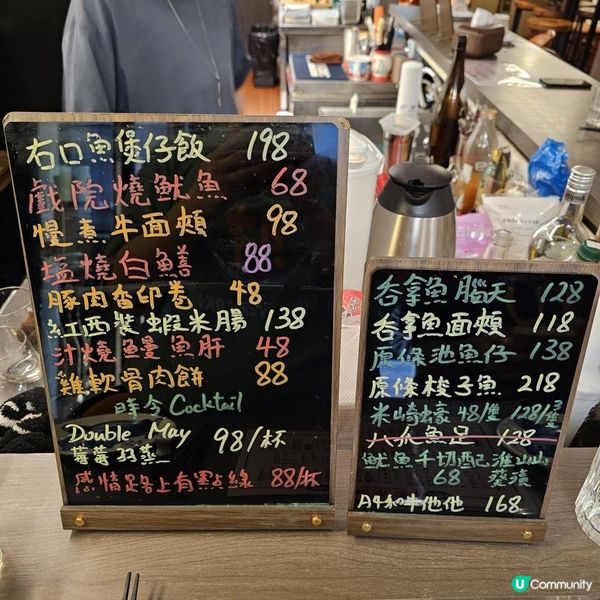 涼茶特調與清酒放題|充滿港式情懷嘅居酒屋