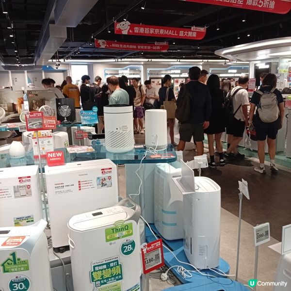 京東MALL灣仔店，盛大開業