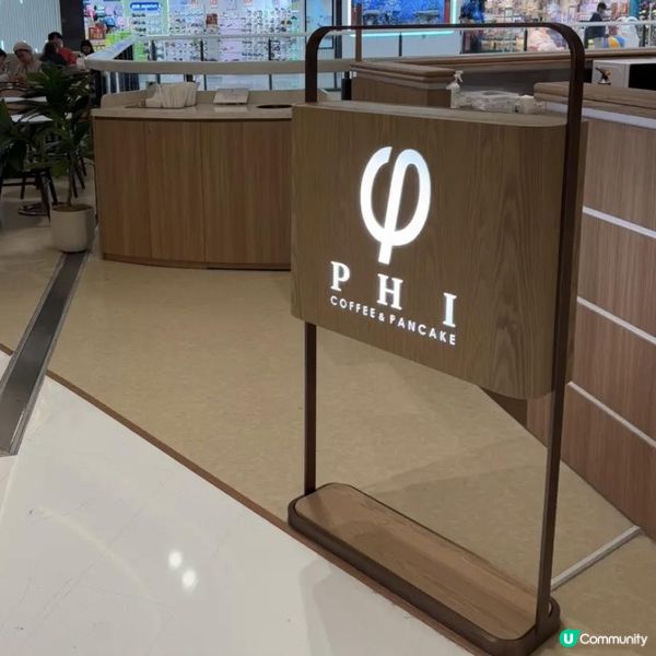大圍🩷必食高質梳乎厘🥞
