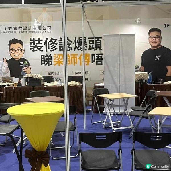 香港家居博覽2026 今日係12pm開場！