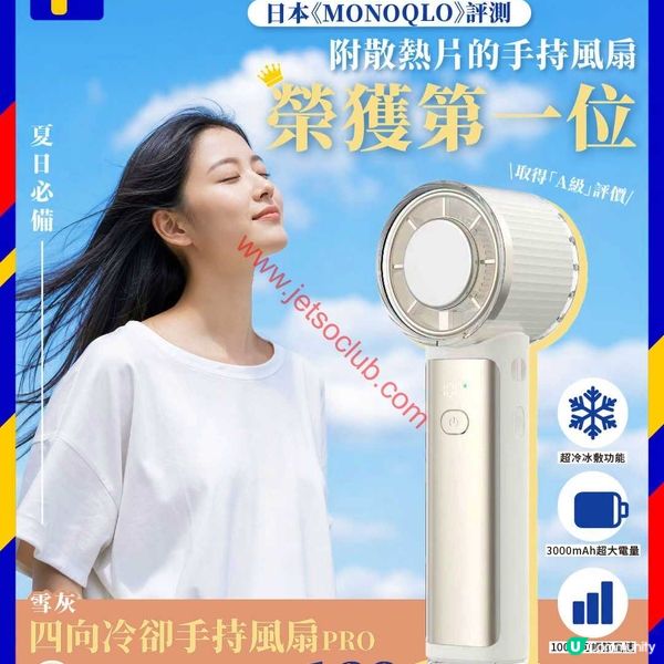 精選筍價！惠康及百佳最新購物優惠速報
