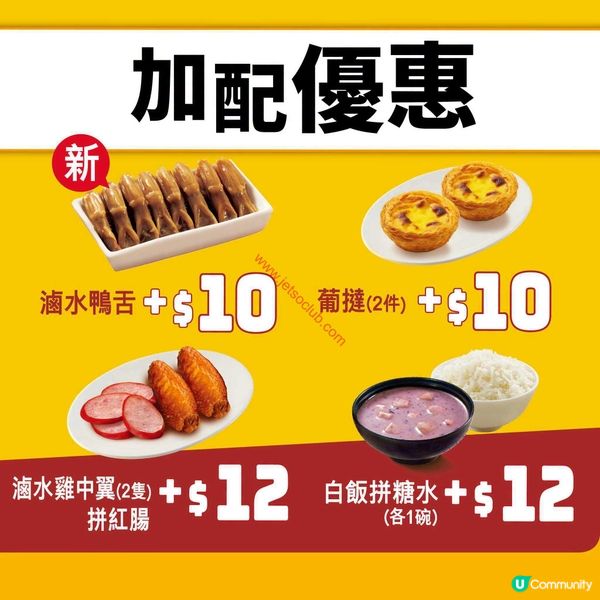 大家樂：滋味家常菜，原隻醬香雞$50有找！