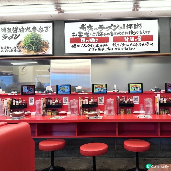 🍜🇯🇵 京都北白川拉麵|魁力屋