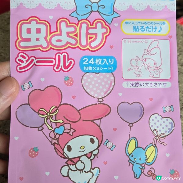 Sanrio My Melody 防蚊貼❤️😍