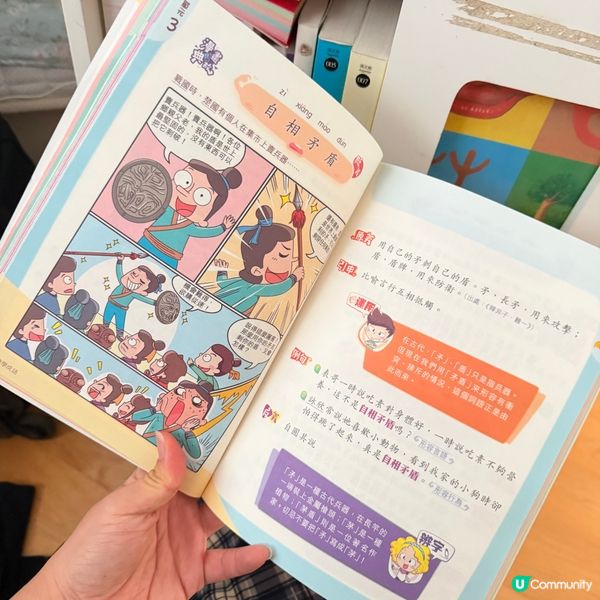 小學輕鬆啲？樂思助你📚✨