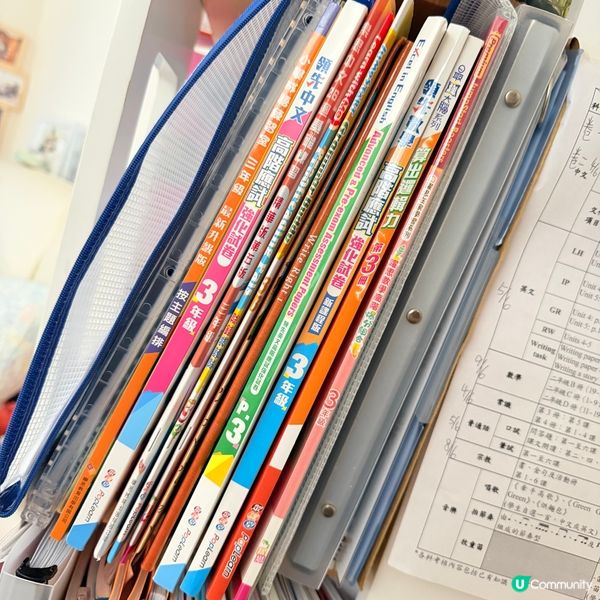 小學輕鬆啲？樂思助你📚✨