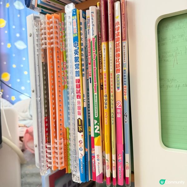 小學輕鬆啲？樂思助你📚✨