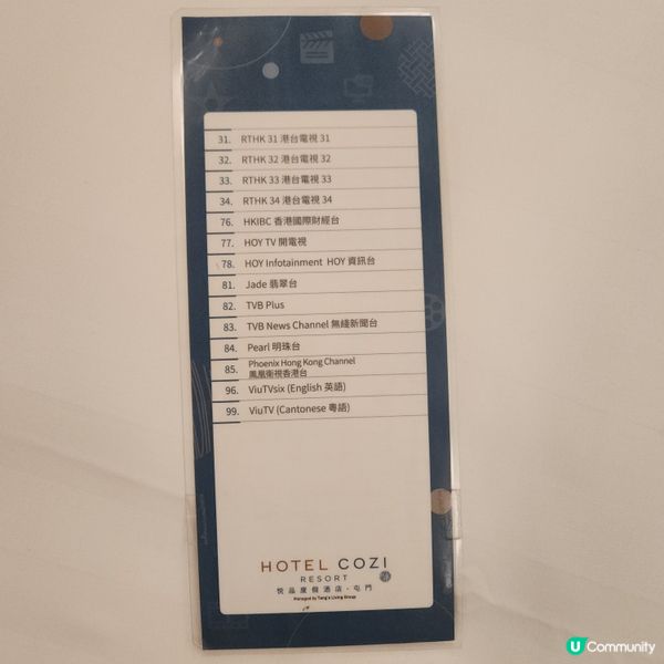 屯門悦品酒店🏨🧳