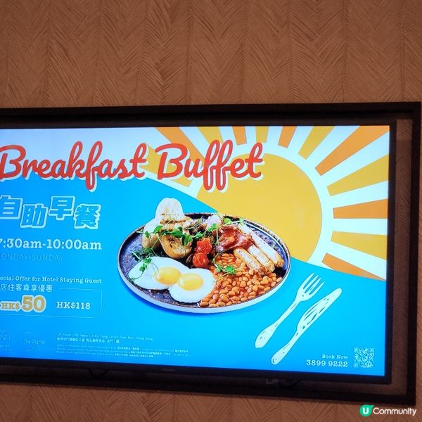 屯門悦品酒店🏨🧳