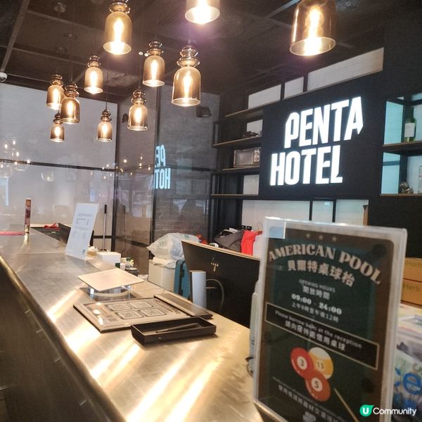 屯門貝爾特酒店🏨🧳