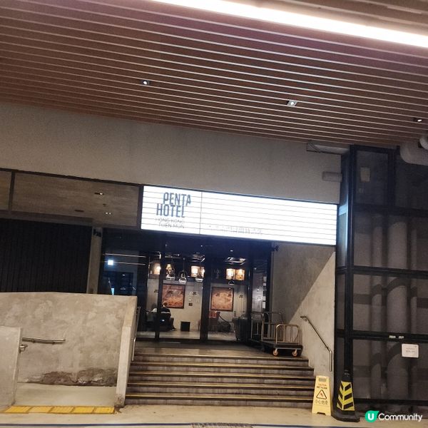 屯門貝爾特酒店🏨🧳