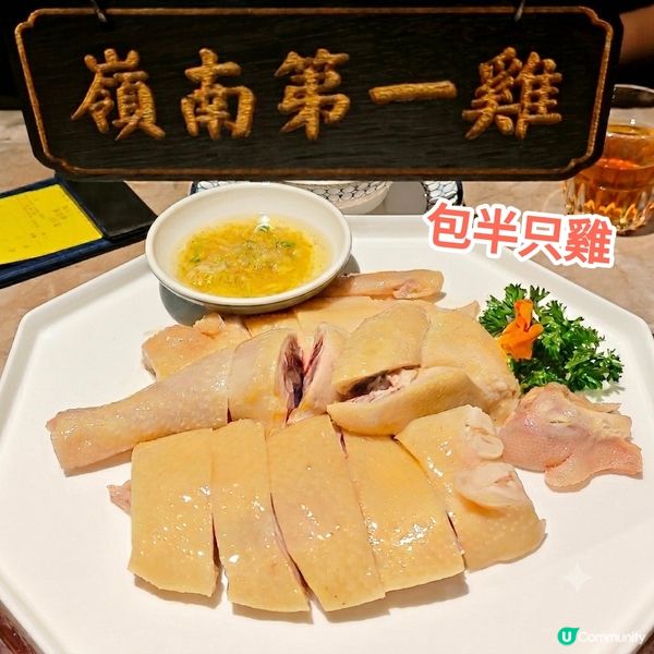 ［食在廣州］抵食小菜套餐 ¥128包4個小菜+飯+茶位@惠愛