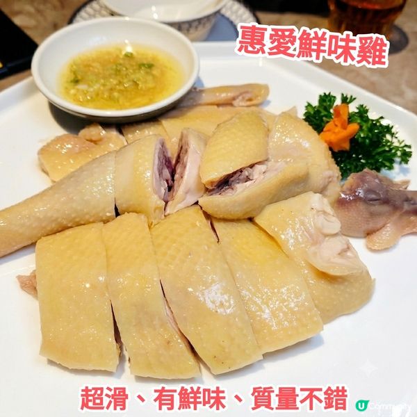 ［食在廣州］抵食小菜套餐 ¥128包4個小菜+飯+茶位@惠愛