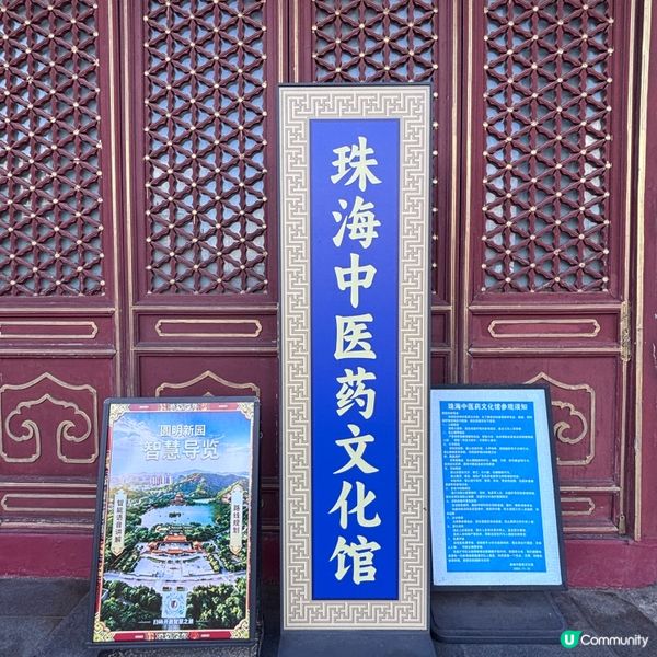 中國/珠海圓明新園復刻古風園林，週末漫遊攻略✨