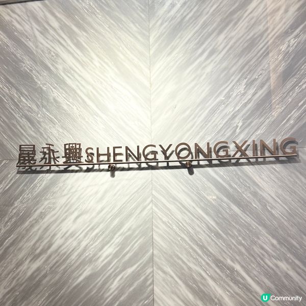 外灘奢華景觀 | 人均300+嘆米其林一星⭐️極驚艷