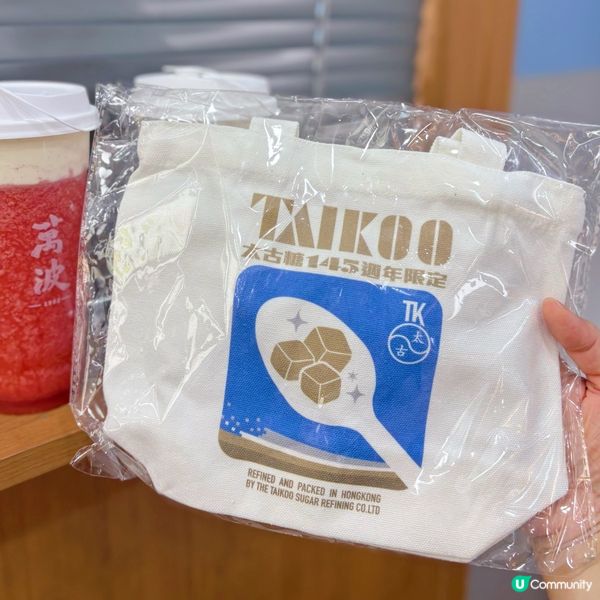 草莓芝士綠茶🍓