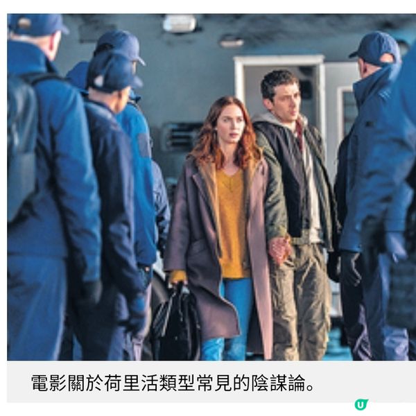 《揭密日》當收起童話時論述史匹堡電影宇宙觀