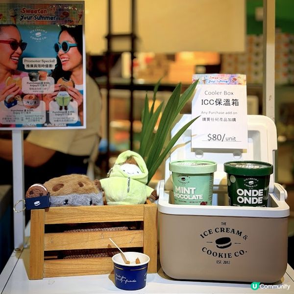 炎夏新寵@Ice Cream & Cookie Co.