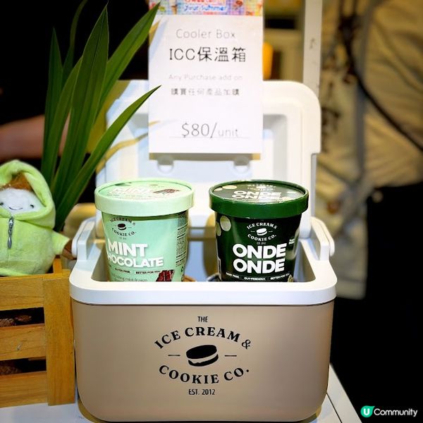 炎夏新寵@Ice Cream & Cookie Co.