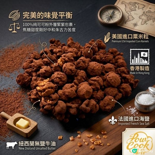 【仲送花?不如送呢包｢食得嘅畢業帽｣🎓!】