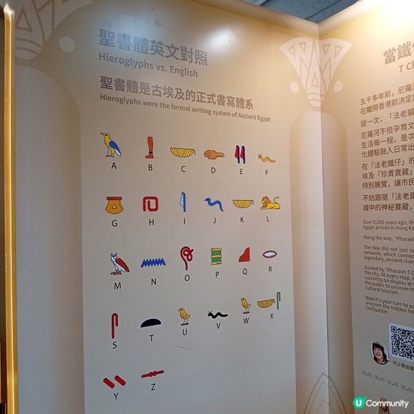 古埃及展熱爆！🤖先搵鐵仔法老貓打卡！🐈👑