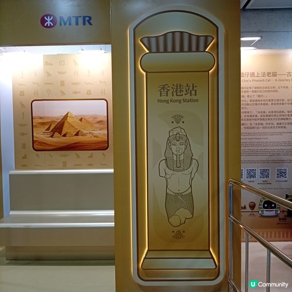 古埃及展熱爆！🤖先搵鐵仔法老貓打卡！🐈👑