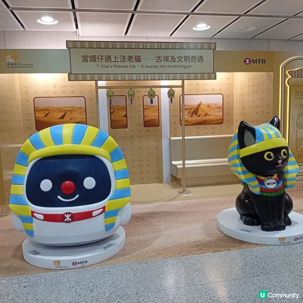 古埃及展熱爆！🤖先搵鐵仔法老貓打卡！🐈👑