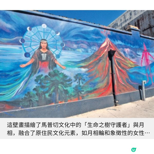 智利聖地牙哥遊世遺山城瓦爾帕萊索