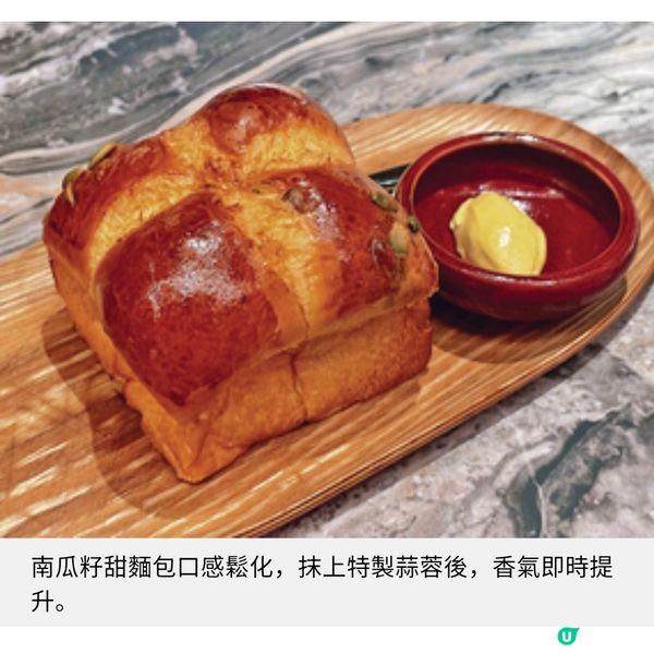 中環CENTRAL TABLE開業 薈萃越泰歐陸風味