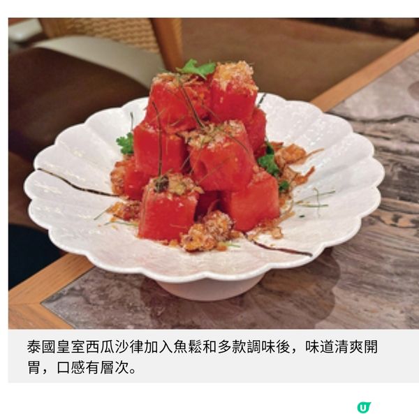 中環CENTRAL TABLE開業 薈萃越泰歐陸風味