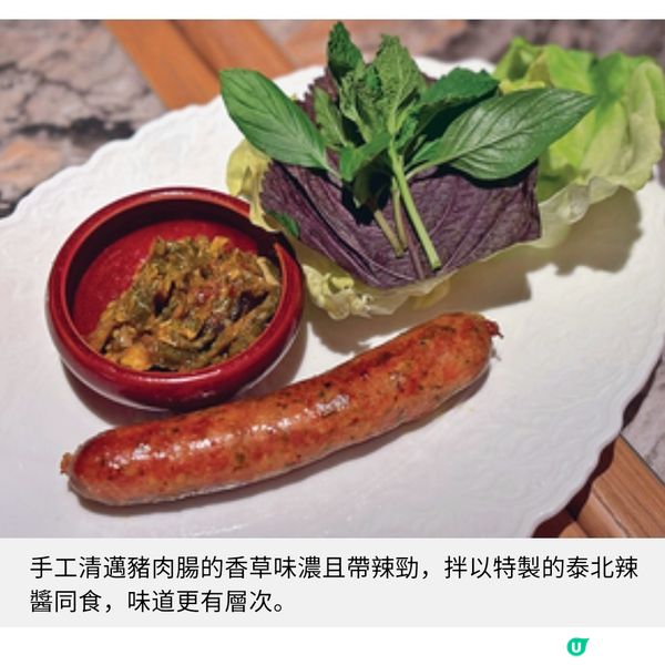 中環CENTRAL TABLE開業 薈萃越泰歐陸風味