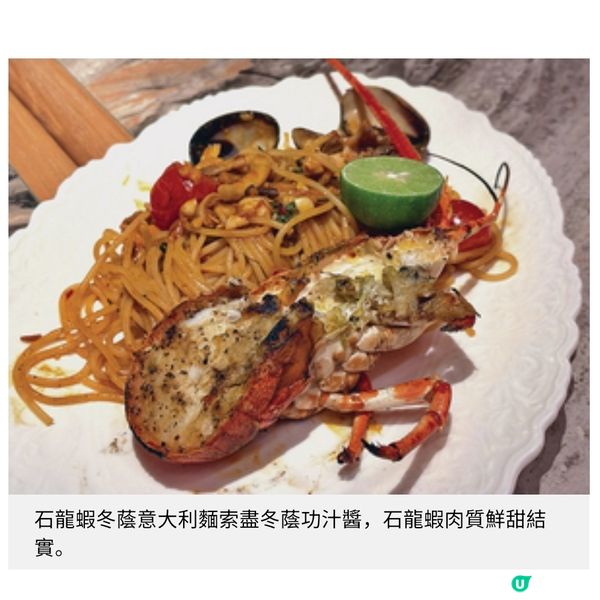 中環CENTRAL TABLE開業 薈萃越泰歐陸風味