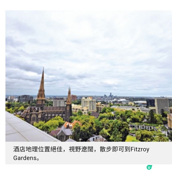 格蘭坪山絕美景色 墨爾本大自然感官漫遊