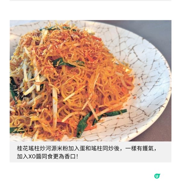 尖沙咀頂樓中菜廳眺望維港 中西合璧招牌菜獨樹一幟