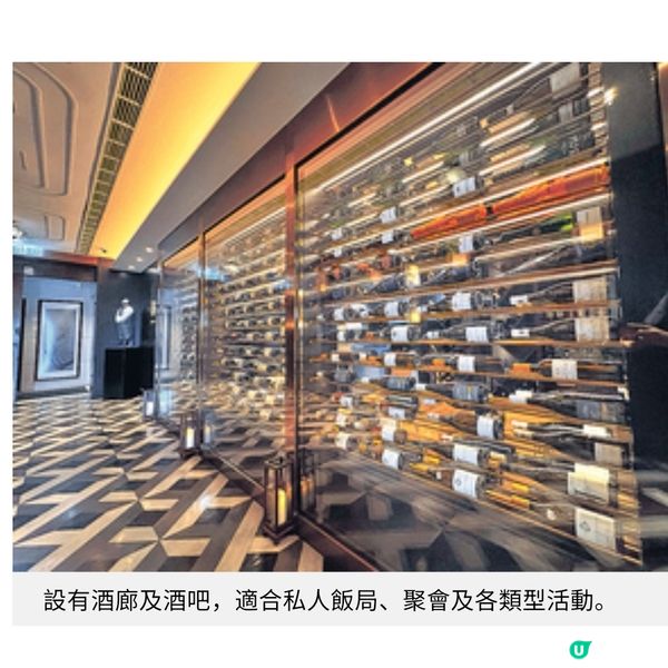 尖沙咀頂樓中菜廳眺望維港 中西合璧招牌菜獨樹一幟
