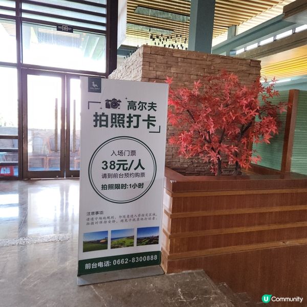 保利陽江海陵島高爾夫球會⛳️🏌‍♂️🏌‍♀️