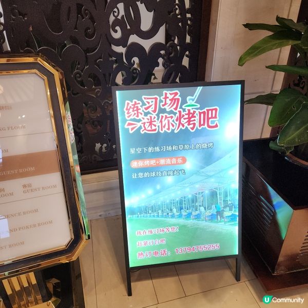 陽江濤景高爾夫球會⛳️🧳🏨☕️