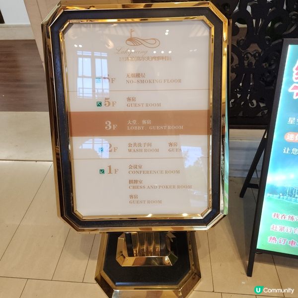 陽江濤景高爾夫球會⛳️🧳🏨☕️