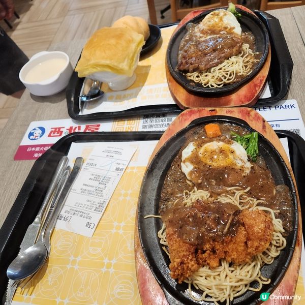 吃吃牛排🥩🥣🥤🍝🍽