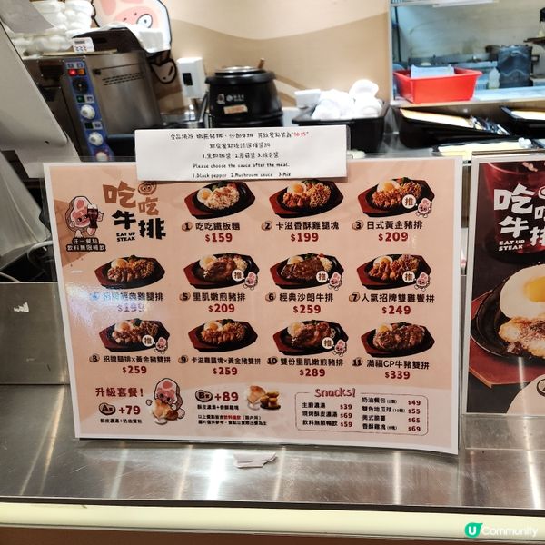 吃吃牛排🥩🥣🥤🍝🍽