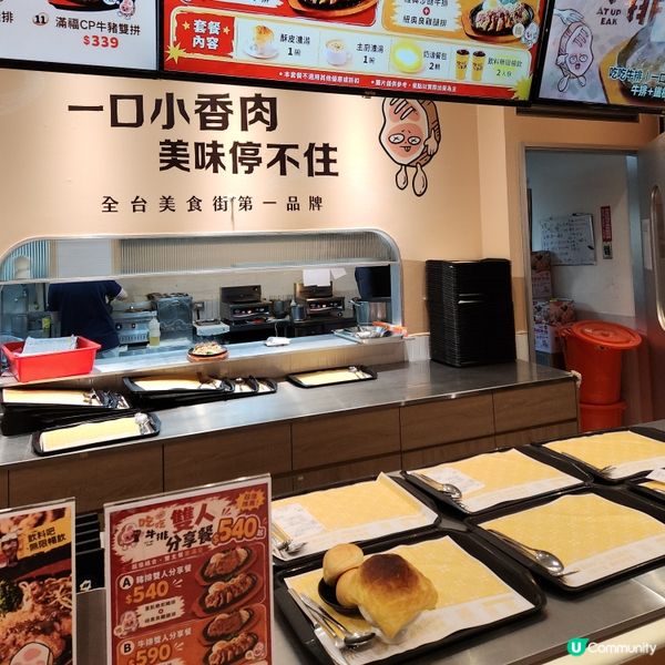 吃吃牛排🥩🥣🥤🍝🍽