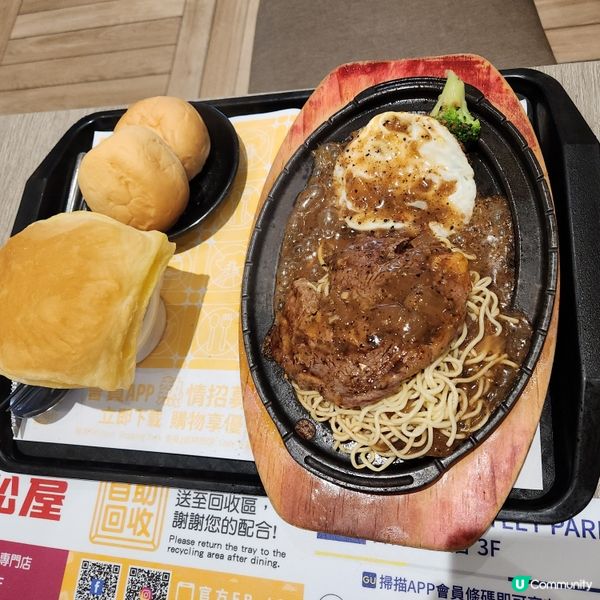 吃吃牛排🥩🥣🥤🍝🍽